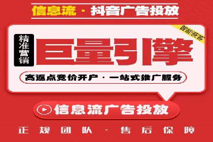 百度推广收费模式解析：案例分析及优化技巧